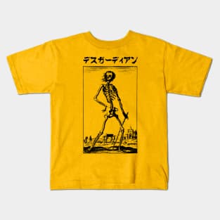 Death Guardian Kids T-Shirt